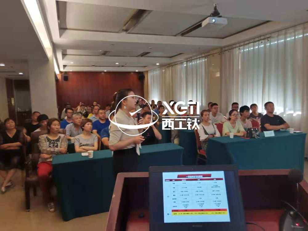 西工鈦合金“負(fù)責(zé)任”主題培訓(xùn)圓滿結(jié)束 西工鈦合金“負(fù)責(zé)任”主題培訓(xùn)圓滿結(jié)束